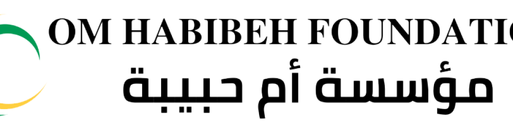 Logo of the Om Habibeh Foundation, featuring English and Arabic text in a modern font, with green and yellow circular design elements.